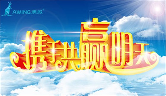 鋁合金門(mén)窗加盟是否能賺錢(qián)?鋁合金門(mén)窗加盟是否值得考慮？