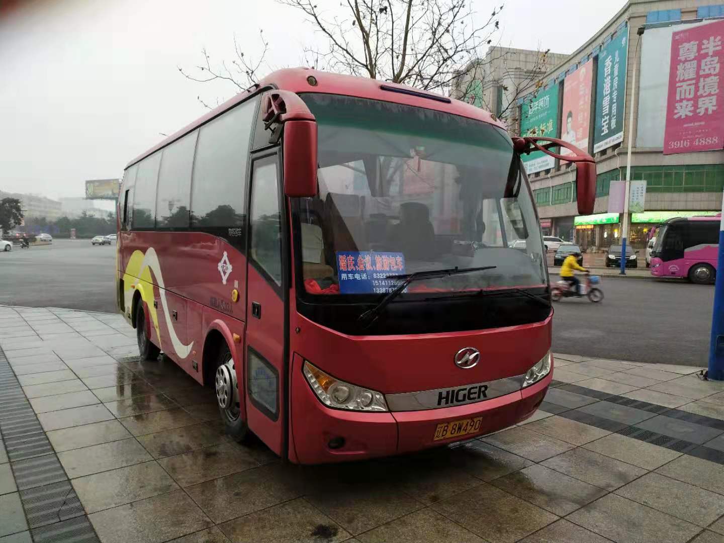 金龍中巴