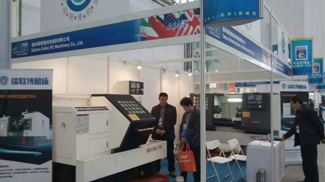 德州數(shù)控車床企業(yè)參加展會
